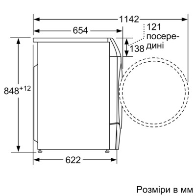 Стирально-сушильная машина Bosch WNC254A0ME Стирально-сушильная машина Bosch WNC254A0ME