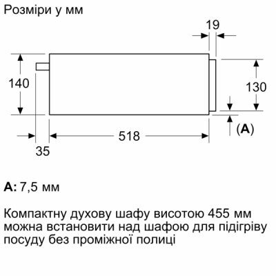 Шкаф для подогрева посуды Siemens BI710C1W1