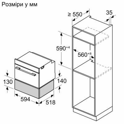 Шафа для підігріву посуду Siemens BI710E1B1