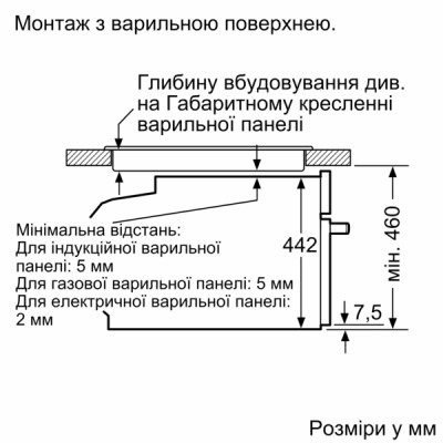 Компактный духовой шкаф с микроволновым режимом Siemens CM724G1B1
