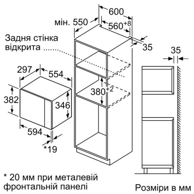 Вбудована мікрохвильова піч Bosch BFL524MB2