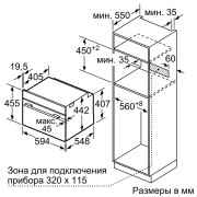 Компактна духова шафа-пароварка Siemens CS636GBS2