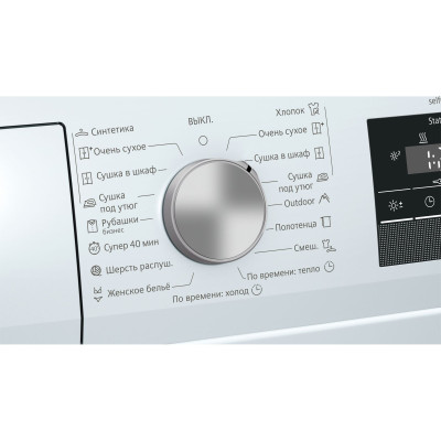 Сушильная машина Siemens WT45RV20OE