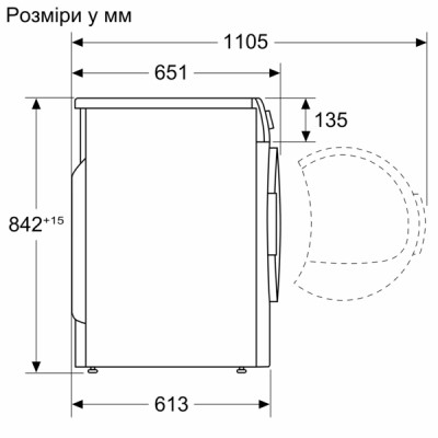 Сушильная машина Siemens WT45H001UA