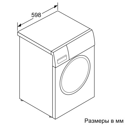 Стиральная машина Siemens WM16XDH1OE