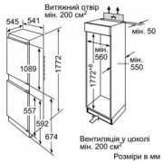 Вбудований двокамерний холодильник Siemens KI38VX20 (виставковий зразок)