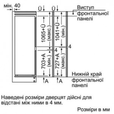 Встраиваемый двухкамерный холодильник Siemens KI86NAD30