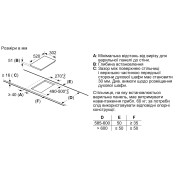 Індукційна варильна поверхня Siemens EX375FXB1E