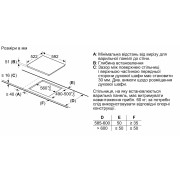Індукційна варильна поверхня Siemens EX652FEC1E