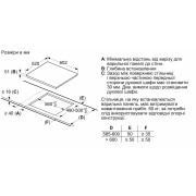 Індукційна варильна поверхня Siemens EX675LEC1E