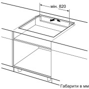 Індукційна варильна поверхня Siemens EX975LVC1E