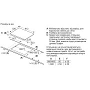 Індукційна варильна поверхня Siemens EX975LVC1E