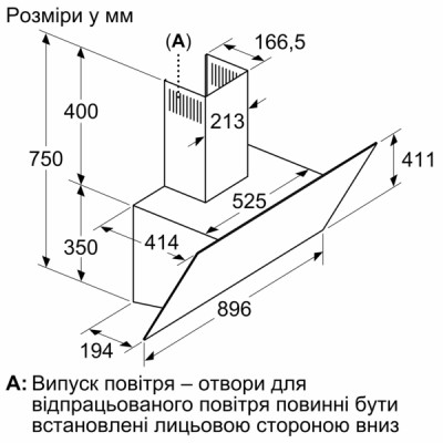 Вытяжка Siemens LC97KPJ60T
