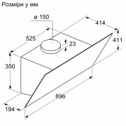 Витяжка Siemens LC97KPJ60T