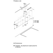 Витяжка Siemens LC97KPJ60T