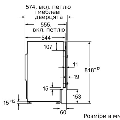 Вбудовувана пральна машина Bosch WIW24342EU