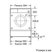 Вбудовувана пральна машина Bosch WIW24342EU