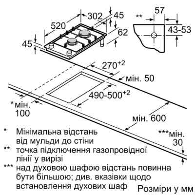 Газовая варочная панель Domino Siemens ER3A6BI40