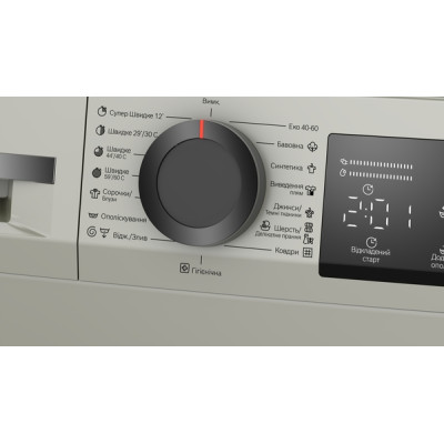 Пральна машина Bosch WLZ2420SUA