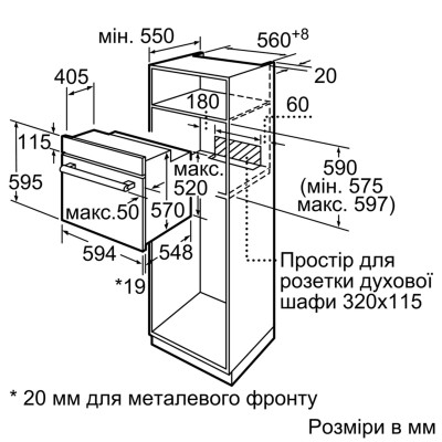 Духовой шкаф Bosch HBF114EB0R