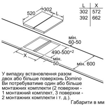 Планка з'єднувальна Siemens HZ394301 для варильних поверхней