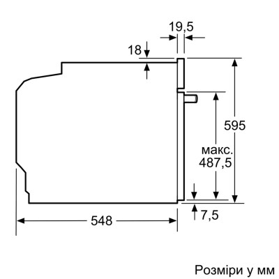 Духова шафа Bosch HBG6730S1