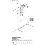 Витяжка Bosch DWK63PJ61T