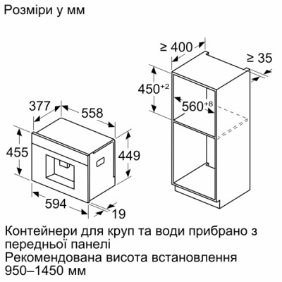 Кофе-машина автоматическая встраиваемая Bosch CTL7181B0