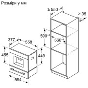 Кавомашина автоматична вбудована Bosch CTL7181B0