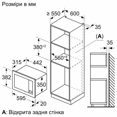 Вбудована мікрохвильова піч Bosch BFL623MC3 Вбудована мікрохвильова піч Bosch BFL623MC3