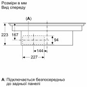 Індукційна варильна поверхня Bosch PXX875D57E