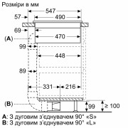 Індукційна варильна поверхня Bosch PXX875D57E