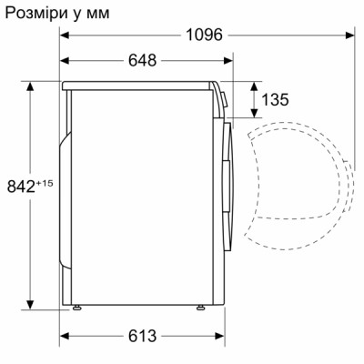 Сушильная машина Siemens  WQ41G200UA