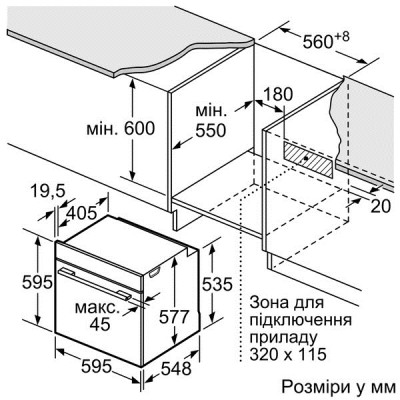 Духова шафа Bosch HBG636BS1