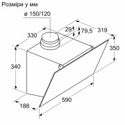 Вытяжка Bosch DWK63PJ61T