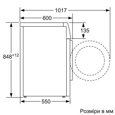 Стиральная машина Bosch WAN28280UA