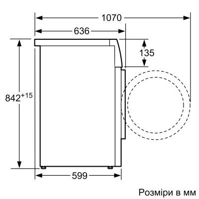 Сушильна машина Bosch WTR83V10BY