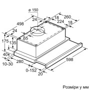 Витяжка Bosch DHI645FTR