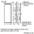 Вбудований двокамерний холодильник Bosch KIS87AF30U Вбудований двокамерний холодильник Bosch KIS87AF30U