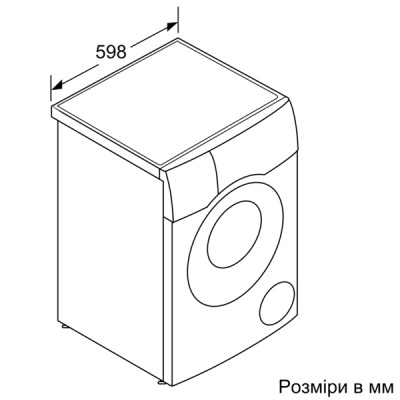 Стирально-сушильная машина Bosch WNC254A0ME