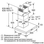 Витяжка Bosch DWB66DM50