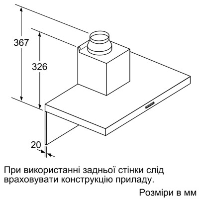 Вытяжка Bosch DWB66DM50