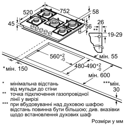 Газова варильна поверхня Bosch PPQ7A6I45