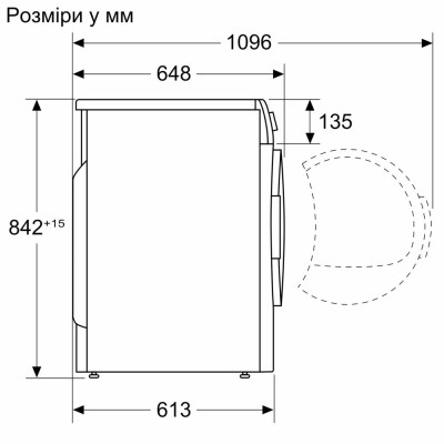 Сушильная машина Bosch WQG14200UA-(p)  (Выставочный образец)