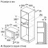 Вбудована мікрохвильова піч Bosch BFL623MW3 Вбудована мікрохвильова піч Bosch BFL623MW3