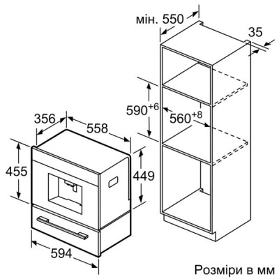 Каво-машина автоматична вбудована Bosch CTL636ES1
