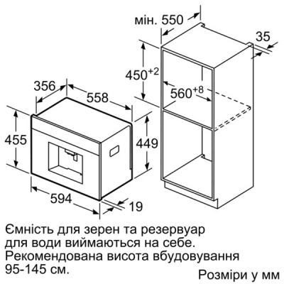 Каво-машина автоматична вбудована Bosch CTL636ES1
