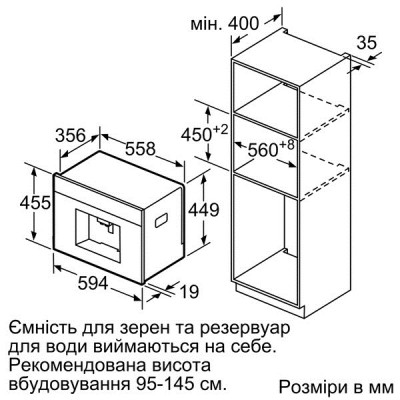 Каво-машина автоматична вбудована Bosch CTL636ES1