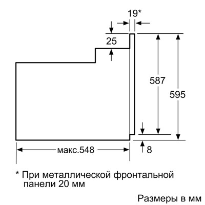 Духовой шкаф Bosch HBJ517YB0R-(p) (Выставочный образец)