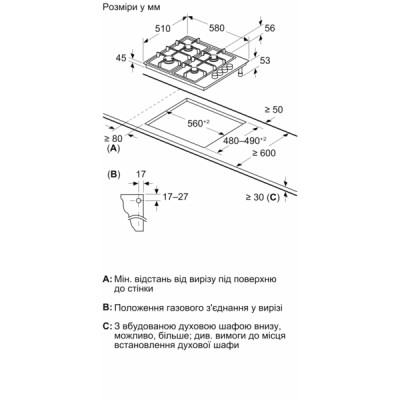 Газовая варочная поверхность Bosch PBH6C5K90R Газовая варочная поверхность Bosch PBH6C5K90R